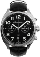 Часы Часы Молния EVOLUTION 3.0 MJ-045-A-B 0020106-3.0 в Челябинске в Челябинске