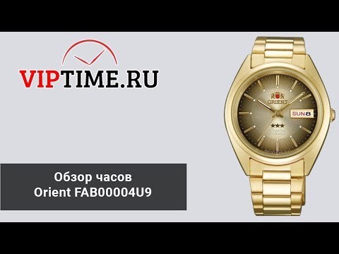 Часы Часы Orient FAB00004U9 в Челябинске в Челябинске-video