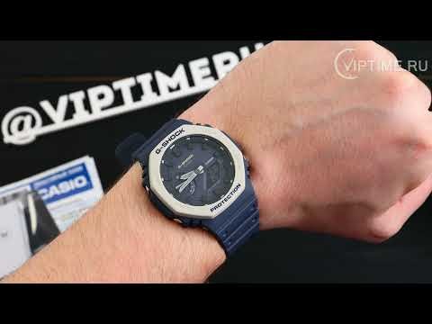 Часы Часы Casio GA-2110ET-2AER в Челябинске в Челябинске-video