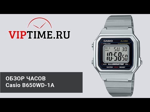 Часы Часы Casio B650WD-1A в Челябинске в Челябинске-video