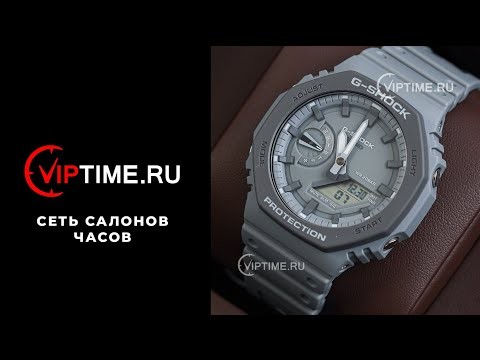Часы Часы Casio GA-2110ET-8AER в Челябинске в Челябинске-video
