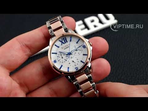 Часы Часы Casio SHE-3056SPG-7AUER в Челябинске в Челябинске-video