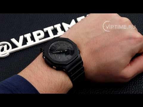 Часы Часы Casio GA-2100-1A1ER в Челябинске в Челябинске-video