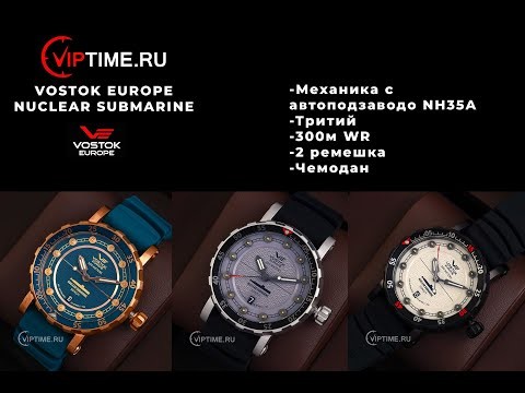 Часы Часы Восток Европа Субмарина NH35A/571C607 в Челябинске в Челябинске-video