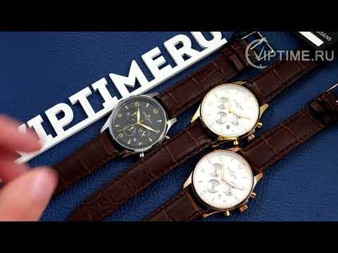 Часы Часы Jacques Lemans 1-1654ZD в Челябинске в Челябинске-video