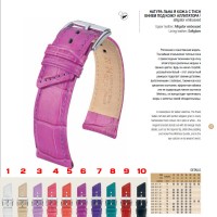 Часы Часы Hirsch Princess в Челябинске в Челябинске