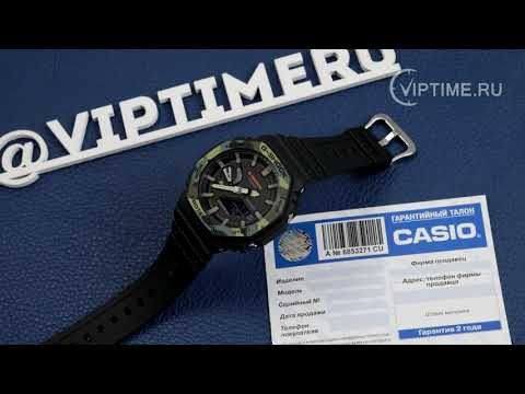 Часы Часы Casio GA-2100SU-1AER в Челябинске в Челябинске-video