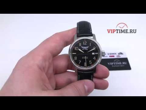 Часы Часы Aviator AIRACOBRA AUTO V.3.21.0.139.4 в Челябинске в Челябинске-video