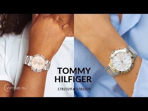 Часы Часы TOMMY HILFIGER 1782329 в Челябинске в Челябинске-video