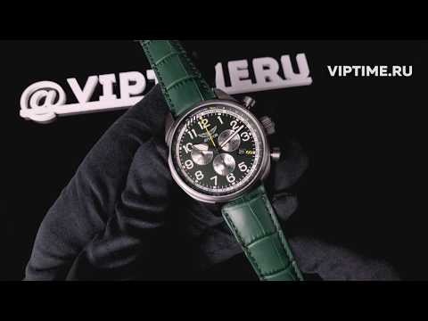 Часы Часы Aviator Airacobra P45 Chrono V.2.25.7.171.4 в Челябинске в Челябинске-video