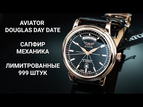 Часы Часы Aviator Douglas day-date V.3.20.2.146.4 в Челябинске в Челябинске-video