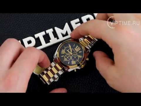 Часы Часы Michael Kors MK5976 в Челябинске в Челябинске-video
