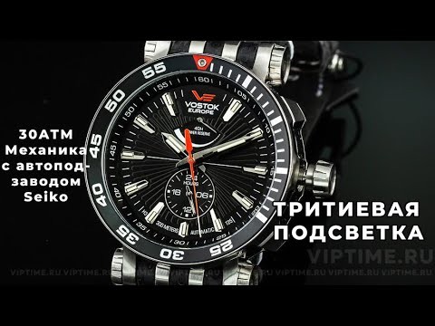 Часы Часы Восток Европа Энергия YN84/575A538 в Челябинске в Челябинске-video