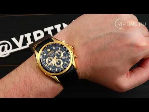 Часы Часы Roamer 220 837 48 55 02 в Челябинске в Челябинске-video