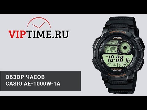 Часы Часы Casio AE-1000W-1A в Челябинске в Челябинске-video
