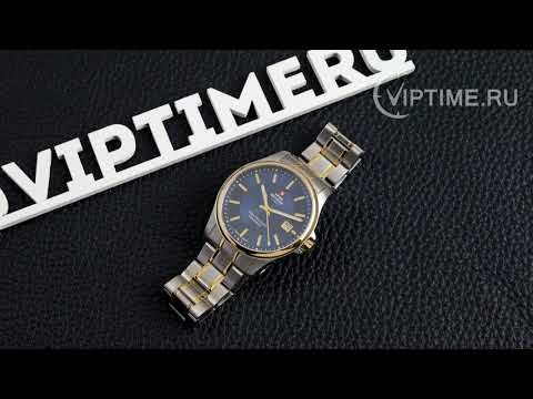 Часы Часы Swiss Military By Chrono SM30200.06 в Челябинске в Челябинске-video