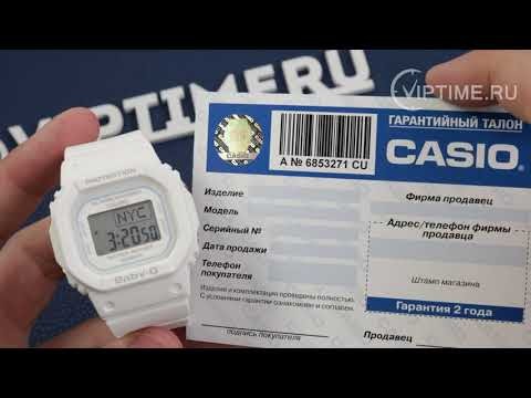 Часы Часы Casio BGD-560-7E в Челябинске в Челябинске-video
