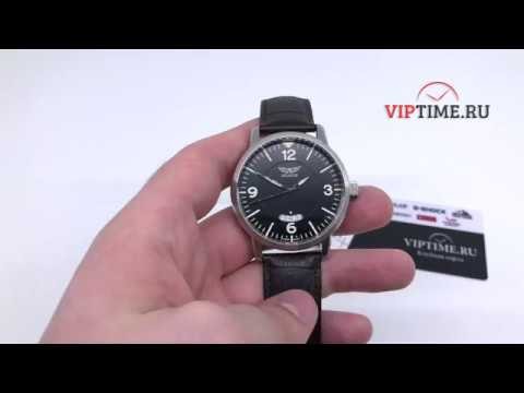 Часы Часы Aviator AIRACOBRA V.1.11.0.034.4 в Челябинске в Челябинске-video
