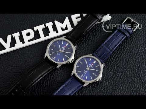 Часы Часы Swiss military By Chrono SM34039.14 в Челябинске в Челябинске-video