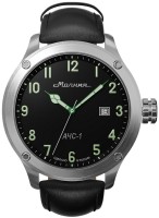 Часы Часы Молния АЧС-1 0010101-7.1 в Челябинске в Челябинске