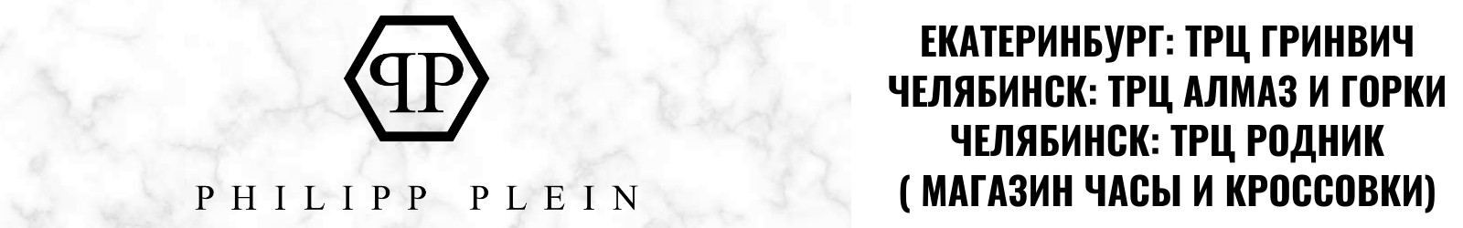 Часы Casio Sheen в Челябинске - banner